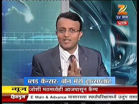 LOTUS – Institute Of Haematology, Oncology and Bone Marrow Transplantation
