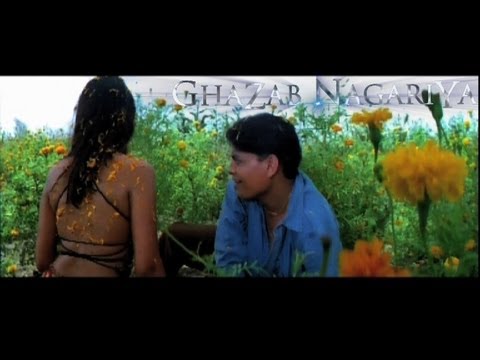 GHAZAB NAGARIYA Teaser A BOLD film on Burning Issues (First Look Promo) Official Trailer