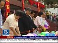 坤成百年嘉年华新闻报导 Bernama TV 坤成百年嘉年华新闻报导 Bernama TV