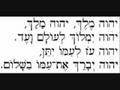 Ein Kamocha segued into Av Harachamim