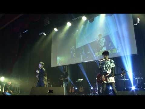 Jesus Fashion信心飛揚演唱會