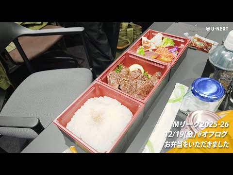 オフログ(メン限)