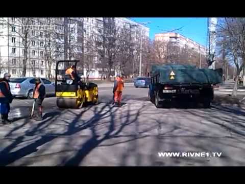 У Рівному взялися знову за ремонт доріг