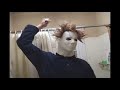 Halloween: Return to Haddonfield Trailer