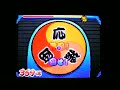 Osu! Tatakae! Ouendan! Ready steady Go \"S\" Tanaka Osu! Tatakae! Ouendan! Ready steady Go \"S\" Tanaka