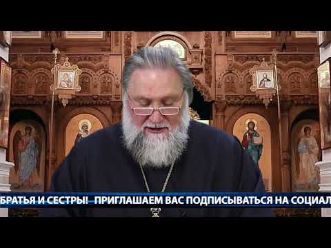 «Свет православия». 02.02.25. 1025 выпуск.
