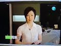 WDB on channel U