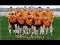 rajae bani makada
