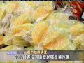Singapore TV - News on BioPhotonic Scanner