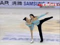 Pang & Tong's LP at 2007 CoC