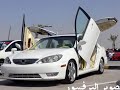 سيارات مال قروب موقع بحرين كار شو honda toyota  camaro mercedes