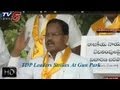TDP Leaders Fire On TRS At Gun Park  - TV5
