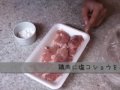【いただきmaaa's】ハニーマスタードチキン ハニー食品