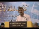 Tawfique Ahmed at Ijtema canada 2008