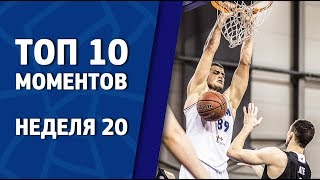Ике Удано мен Максим Марчук ВТБ лигасының 20-і аптадағы 10 үздік ойын сәті