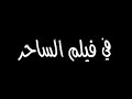 منه شلبى المحترمةاهداء من النفساوى