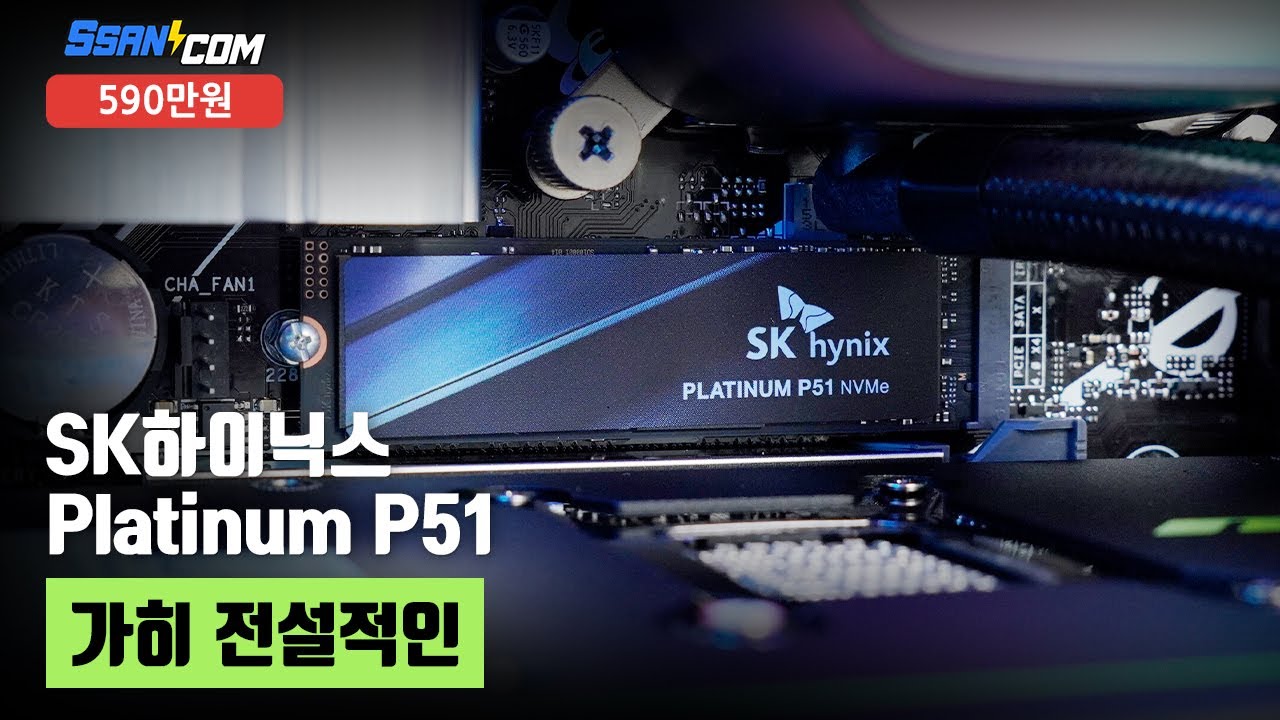 조립PC