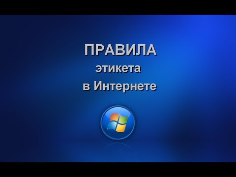YouTube Трейлер