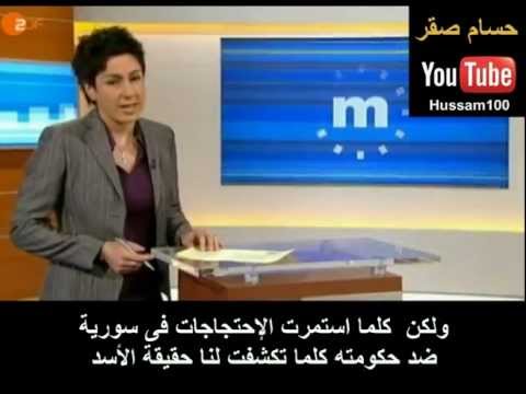 تزوير الإعلام الألماني لأحداث سوريا تزوير الإعلام الألماني لأحداث سوريا