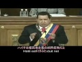 チャベス大統領