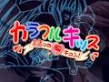 Sakuranbo Kiss - No Name Losers