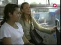 Erika Buenfil - ASE cap. 75 (5/6)