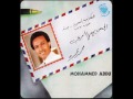 محمد عبده - رسالة - ( إلى من يهمها امري ) النسخة الاصلية
