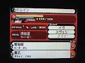 JUMP ULTIMATE STARS(ジャンプアルティメットスターズ）動画