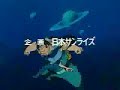 Robot Anime Op Collection(1980)2