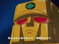 robot anime op collection 1980 2