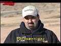 Icon for Post #Option Video HV Vol.85 Touge USA(Part 1)