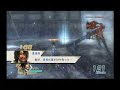 Dynasty Warriors 6: Xiahou Dun MM1 gameplay (part 1/3)