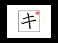 Bảng chữ cái Hiragana và Katakana