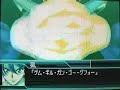 (BATTLE MOVIE)SRW W -ジェネシック・ガオガイガー[Genesic Gaogaigar]・止め演出技-