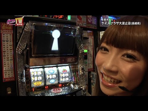 パチンコプレイガイドTV増刊号#125