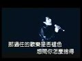 Jay Chou ??? - Ni Bi Cong Qian Kuai Le ??????