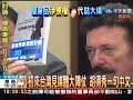 香奈兒總監當招牌 胡德醫師歐洲火紅