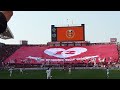 Click here to watch this video 【浦和レッズ】ファミリー旗登場 - 12.5.19 清水戦