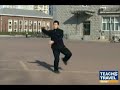 Teach English & Travel China - TAI CHI