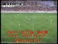 2009 Nagoya Grampus Goal Collection 7