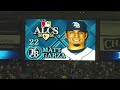 Rays Video & Introductions - ALCS game 7 - Tampa Bay Rays vs Boston Red Sox - 10/29/2008 (Tropicana Field, St. Petersburg, Florida)