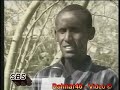Dagmadda Goday - Somali Galbeed -P1
