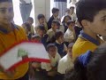 أطفال معهد سيدة لبنان ينشدون بعيد استقلال لبنان 2007: أنا لبناني من لبنان.. تأليف شربل بعيني وتلحين تريز ساسين