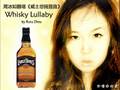 Whiskey Lullaby by RURU ZHOU周冰如