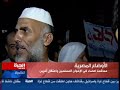 تقرير الحرة