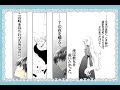 "Alf Layra wa Layra" CD紹介ムービー