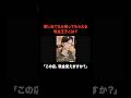謎の手紙に隠された闇の真実とはー。【 #藤色の封筒 】#都市伝説毎週木曜日夜11時｜ABEMAで無料配信中✉️