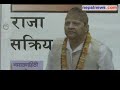 Headlines in Nepali weeklies for May 11-15
