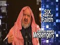 Eeman Series 1a - ALLAH - Existance