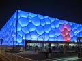 Water Cube Light Show